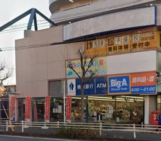 ナイスパークステージ東戸塚(ビッグ・エー横浜川上町店)