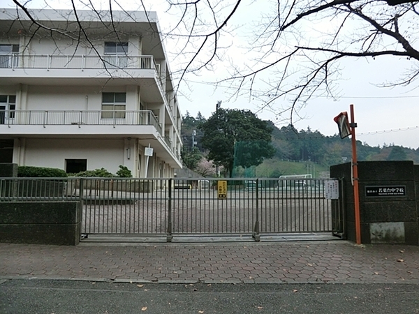 若葉台団地1の11号棟(横浜市立若葉台中学校)