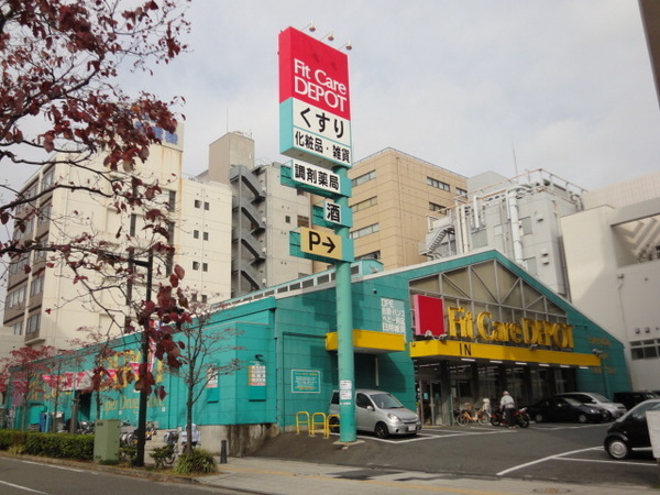 リシェ新横浜パークフロント(Fit Care Express DSM新横浜店別館)