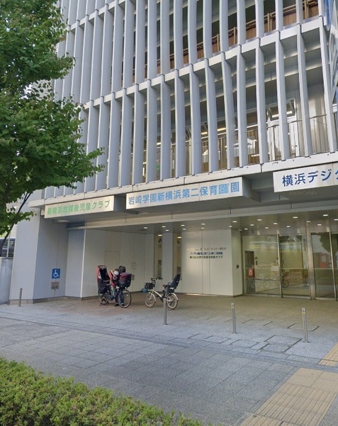 リシェ新横浜パークフロント(岩崎学園新横浜第二保育園)