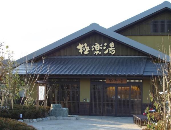ライオンズマンション東戸塚ヒルズ(極楽湯横浜芹が谷店)