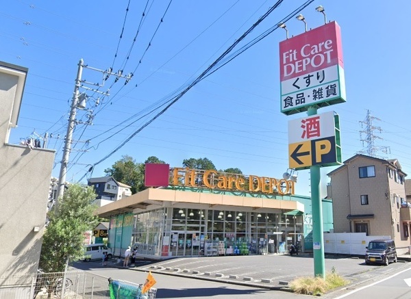 レイディアントシティ戸塚(Fit Care DEPOT上矢部店)