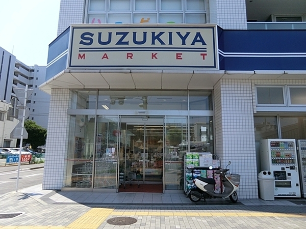 磯子マンション(スーパーマーケットスズキヤ磯子店)