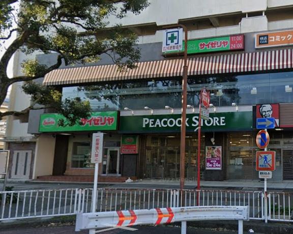 磯子マンション(ピーコックストア磯子店)
