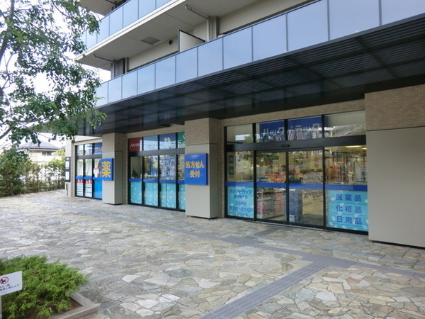 磯子マンション(ハックドラッグ横浜磯子店)