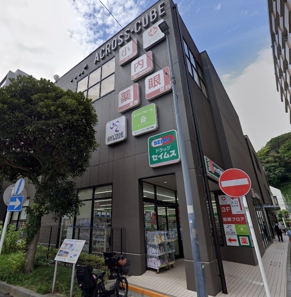 磯子マンション(ドラッグセイムス横浜磯子店)