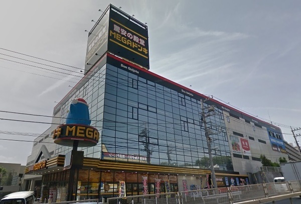 ライオンズガーデン青葉台南(MEGAドン・キホーテ横浜青葉台店)