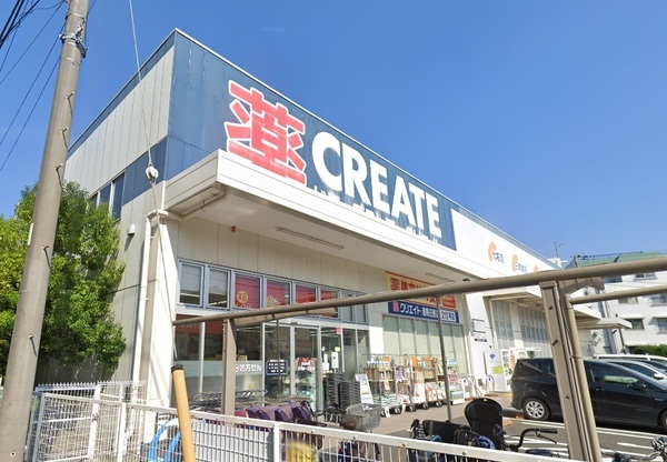 フェイムビューテラス港南中央(クリエイトエス・ディー港南日野店)