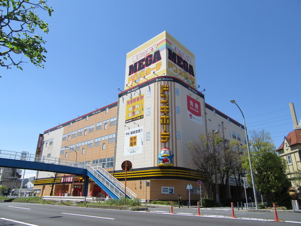 横浜市港北区篠原北1丁目の新築一戸建(MEGAドン・キホーテ新横浜店)