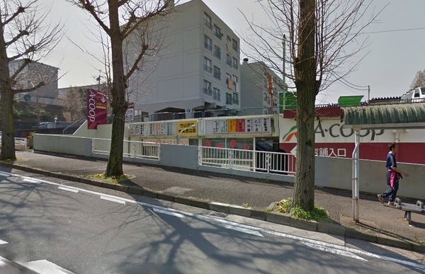 サザンヒルズ竹山11番館(A・コープ緑竹山店)