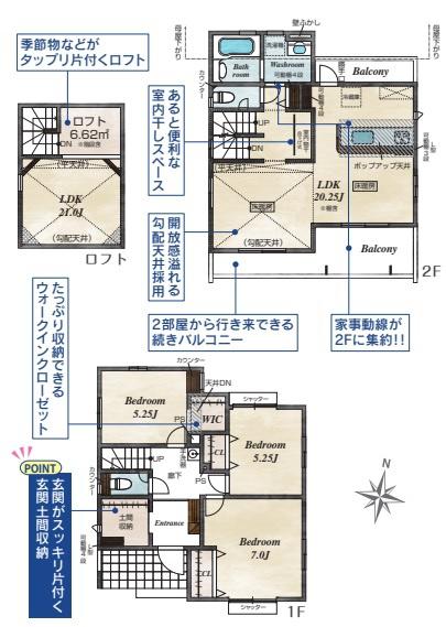 横浜市保土ケ谷区上菅田町の新築一戸建
