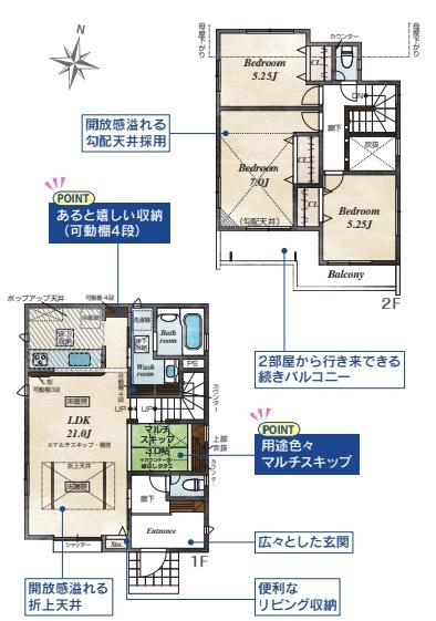 横浜市保土ケ谷区上菅田町の新築一戸建