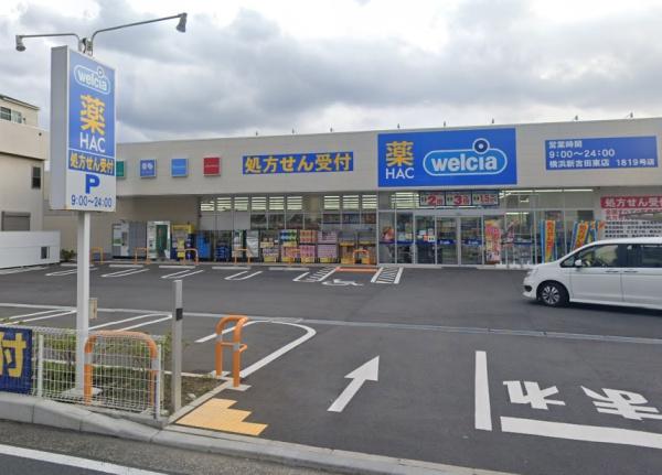 新吉田東3・新築戸建 B号棟(ハックドラッグ横浜新吉田東店)