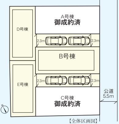 新吉田東３・新築戸建　E号棟