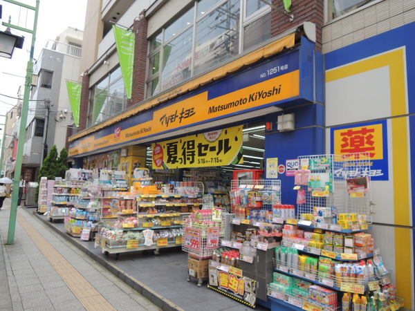 バームハイツ菊名壱番館(マツモトキヨシ菊名駅東口店)