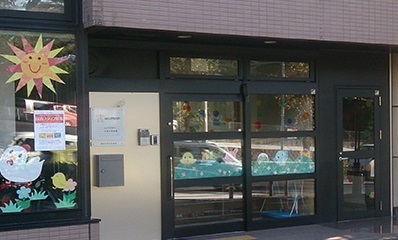 バームハイツ菊名壱番館(ヒューマンアカデミー大倉山保育園)