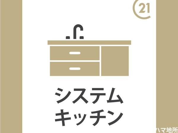 バームハイツ菊名壱番館