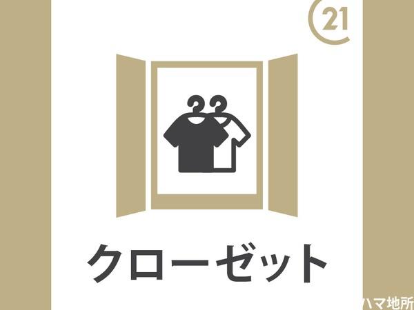 バームハイツ菊名壱番館