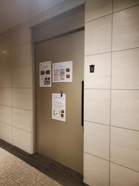 デュオセーヌ横濱東戸塚