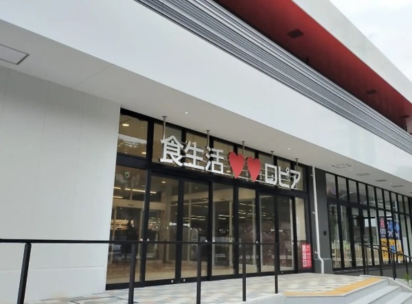 デュオセーヌ横濱東戸塚(ロピア権太坂店)