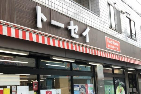 ライオンズガーデン日吉本町(生鮮マーケットトーセー日吉本町店)