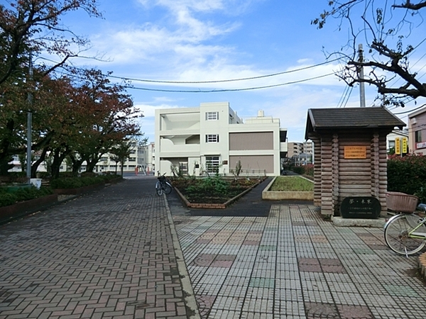 サンハイツ綱島(横浜市立綱島小学校)