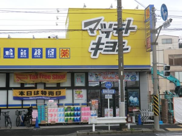 横浜市南区三春台の中古一戸建て(マツモトキヨシ横浜前里町店)