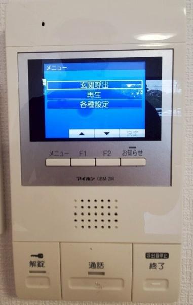 サングレイス洋光台