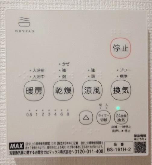 サングレイス洋光台