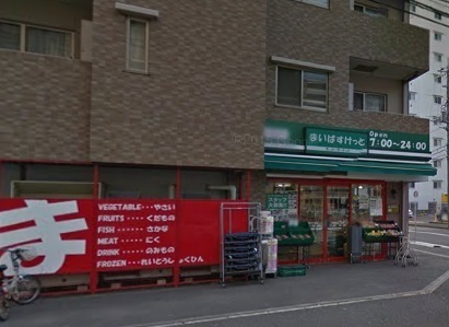 アデニウム新横浜(まいばすけっと新横浜1丁目店)
