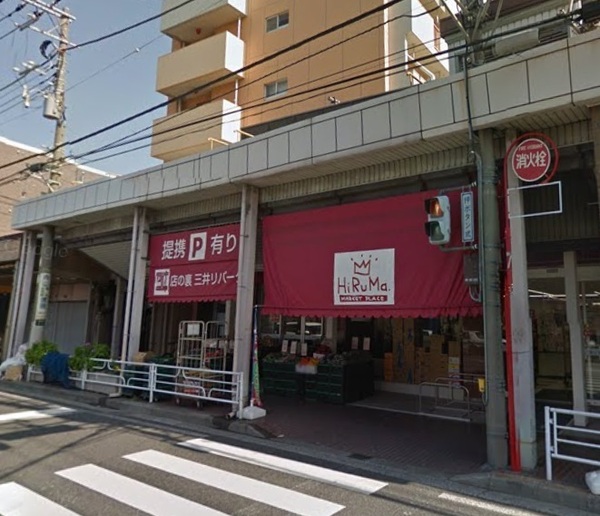 矢口台・新築戸建2号棟(ヒルママーケットプレイス本牧店)