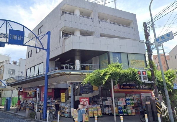 アーウィン横浜中央(ヘルスケアセイジョー藤棚店)