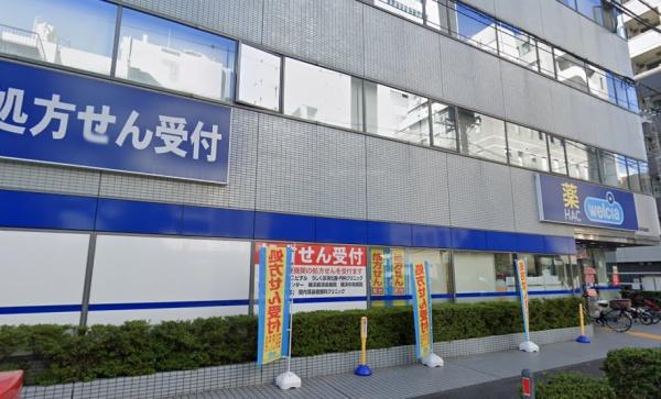 レックス横浜関内(ハックドラッグ横浜関内店)
