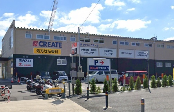 常盤台・新築戸建 2号棟(クリエイトエス・ディー羽沢横浜国大駅前店)