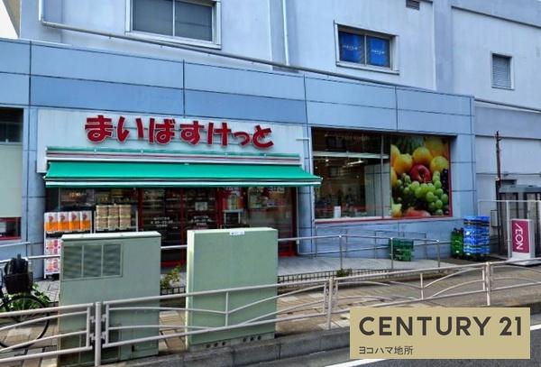 岡村7丁目・新築戸建(まいばすけっと磯子2丁目店)