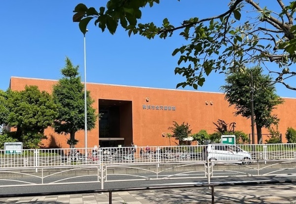 金沢八景マンション(横浜市金沢図書館)