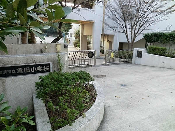 コープ野村戸塚下倉田(横浜市立倉田小学校)