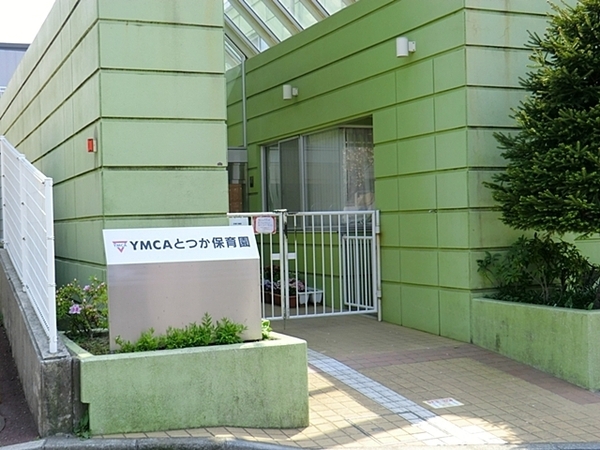 横浜市戸塚区上倉田町の中古一戸建て(YMCAとつか保育園)