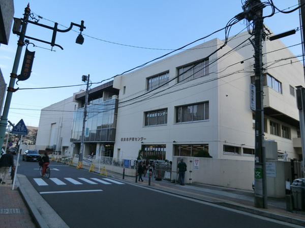 横浜市戸塚区上倉田町の中古一戸建て(横浜市戸塚図書館)