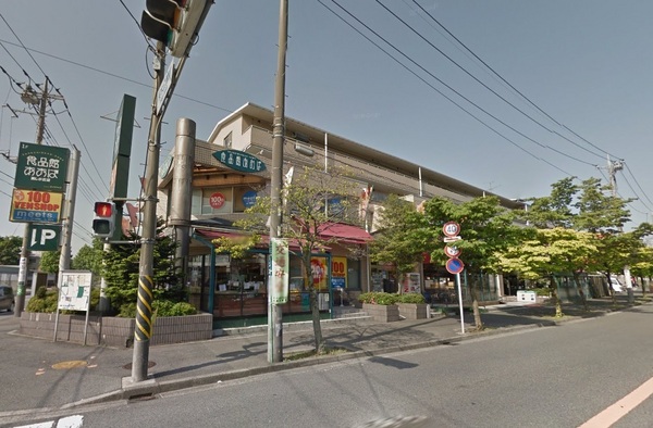 横浜市青葉区荏子田2丁目の中古一戸建て(食品館あおば美しが丘店)