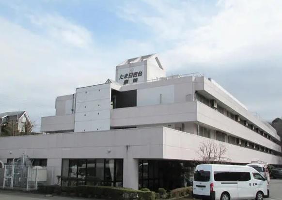 横浜市青葉区荏子田2丁目の中古一戸建て(医療法人社団晃進会たま日吉台病院)