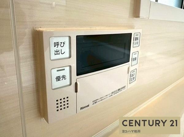 横浜市青葉区荏子田２丁目の中古一戸建て