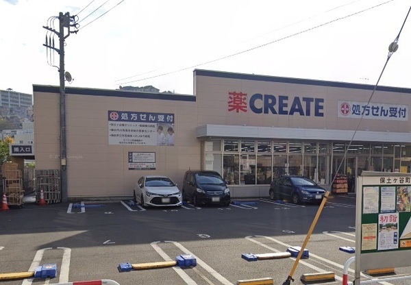 サンヴェール保土ヶ谷(クリエイトエス・ディー横浜保土ヶ谷橋店)