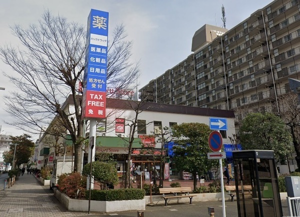 根岸台第一マンションズ(ハックドラッグ根岸駅前店)