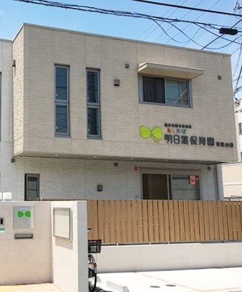 青葉台マンションB棟(明日葉保育園青葉台園)