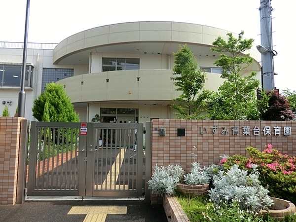 青葉台マンションB棟(いずみ青葉台保育園)