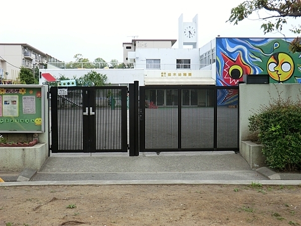 金沢シーサイドタウン並木一丁目第3住宅19-3号棟(並木幼稚園)