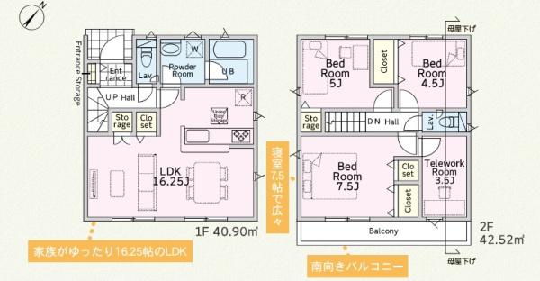 上白根町・新築戸建　2号棟