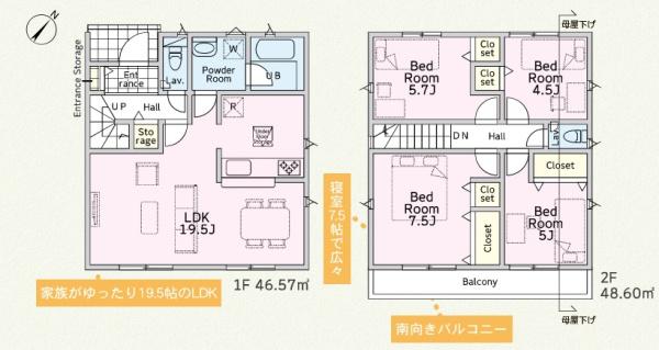 上白根町・新築戸建　1号棟