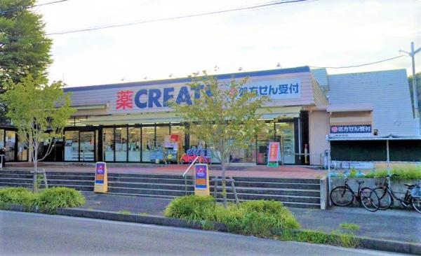 横浜市金沢区高舟台２丁目の中古一戸建て(クリエイトエス・ディー金沢西釜利谷店)